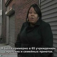 бездомные
