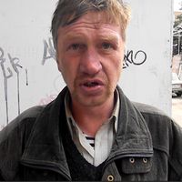 бездомные