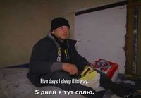 бездомные