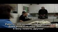 бездомные