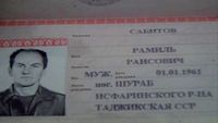 бездомные