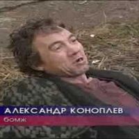 бездомные
