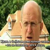 Старость, пенсионеры, социальная работа с пожилыми