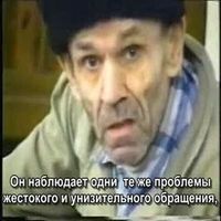 аутизм, синдром Дауна, умственная отсталость, ЗПР