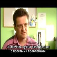 аутизм, синдром Дауна, умственная отсталость, ЗПР