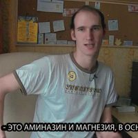 аутизм, синдром Дауна, умственная отсталость, ЗПР