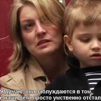 аутизм, синдром Дауна, умственная отсталость, ЗПР