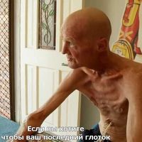 Смерть, самоубийство, терминальные состояния, эвтаназия