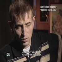домашнее насилие