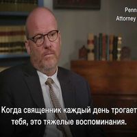 домашнее насилие
