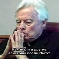 домашнее насилие
