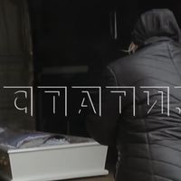 домашнее насилие