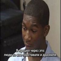 подростковое насилие и школьная травля