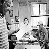 бедность, безработица