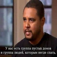 бедность, безработица
