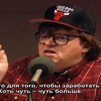 бедность, безработица