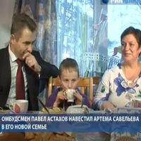 Конфликты с родителями