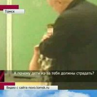 Конфликты с родителями