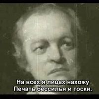 Известные личности в истории социальной работы