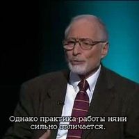 Известные личности в истории социальной работы