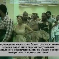 Известные личности в истории социальной работы