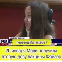 Полемика по отдельным аспектам вакцинации и ВИЧ-инфекции