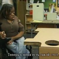 инвалиды и реабилитация