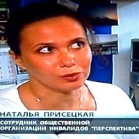 инвалиды и реабилитация