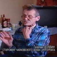 инвалиды и реабилитация