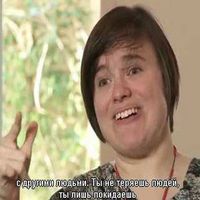 инвалиды и реабилитация