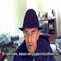 инвалиды и реабилитация