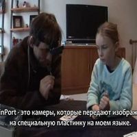 Проблемы со зрением и слухом