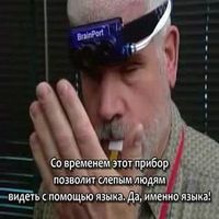 Проблемы со зрением и слухом