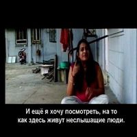 Проблемы со зрением и слухом