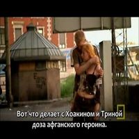 Наркомания, наркотики и наркоманы