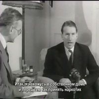 Наркомания, наркотики и наркоманы