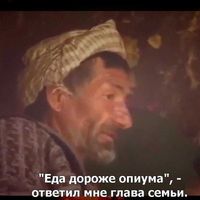 видео: наркомания, наркотики и наркоманы