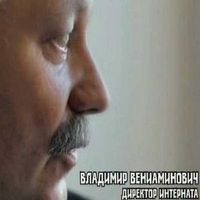семейное устройство и патронаж