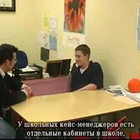 семейное устройство и патронаж