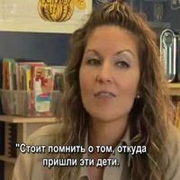 семейное устройство и патронаж