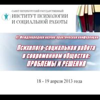 семейное устройство и патронаж