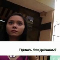 видео: проституция