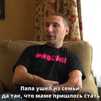 дети-инвалиды, люди с врождёнными дефектами