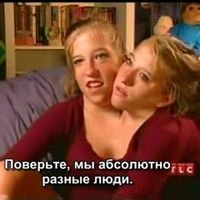 дети-инвалиды, люди с врождёнными дефектами