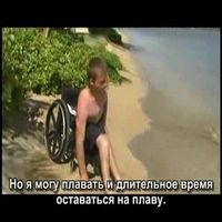 дети-инвалиды, люди с врождёнными дефектами